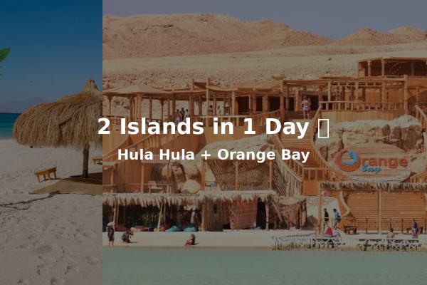 Hula Hula and Orange Bay island boat trip Hurghada Red Sea sandy beach relaxation
