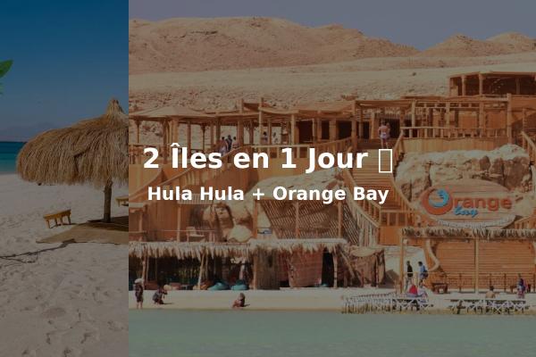 Excursion en bateau Hula Hula et Orange Bay Hurghada mer Rouge plage sable détente